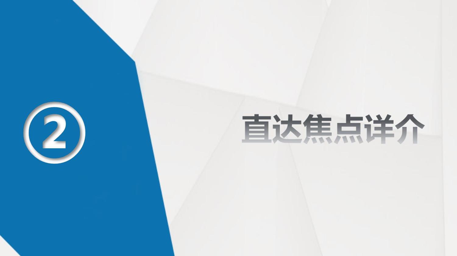 易驰通网络